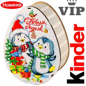 Сладкий новогодний подарок в мягкой игрушке весом 1200 грамм по цене 2520 руб в Серафимовиче